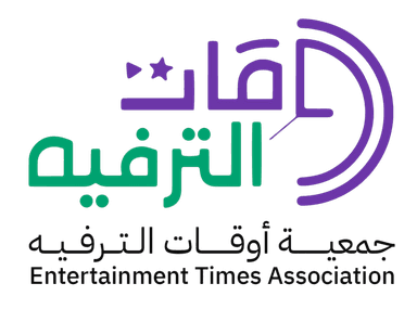 شعار جمعية أوقات الترفيه